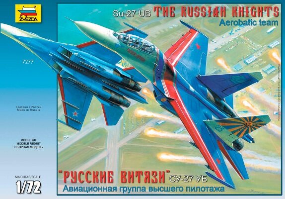 модель Су-27  